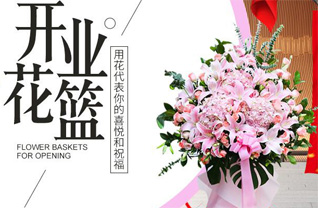 福建龙岩新罗区曹溪街道浮蔡村花篮配送